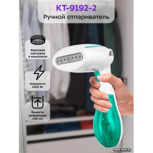 Купить Kitfort KT-9192-2 в Минске, доставка по Беларуси