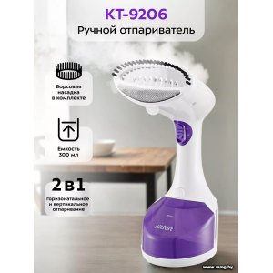 Купить Kitfort KT-9206 в Минске, доставка по Беларуси