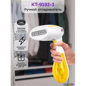 Купить Kitfort KT-9192-3 в Минске, доставка по Беларуси