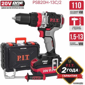 Купить P.I.T. PSB20H-13C/2 (с 2-мя АКБ, кейс) в Минске, доставка по Беларуси