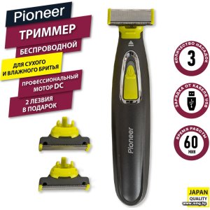 Купить Pioneer HC020R в Минске, доставка по Беларуси