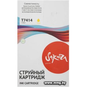 Купить Чернила Sakura SIC13T741400 (T7414 Y) в Минске, доставка по Беларуси