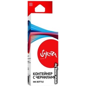 Чернила Sakura Printing SIC13T741X00 (T741X BK)