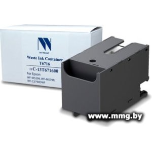 Купить Емкость для отработанных чернил NV Print NV-C13T671600 в Минске, доставка по Беларуси