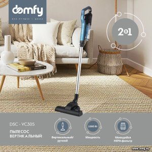 Купить Domfy DSC-VC305 в Минске, доставка по Беларуси