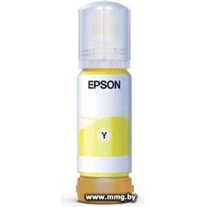 Купить Чернила Epson 057 C13T09D498 в Минске, доставка по Беларуси