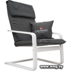 Купить Calviano Soft 1 (серый) в Минске, доставка по Беларуси