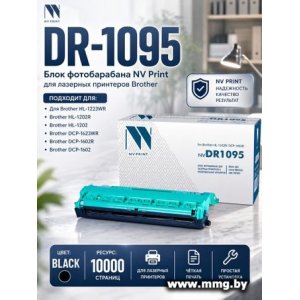 Фотобарабан NV Print NV-DR1095