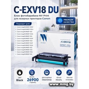 Фотобарабан NV Print C-EXV18 DU
