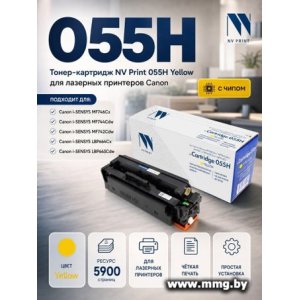 Картридж NV Print NV-055NCY