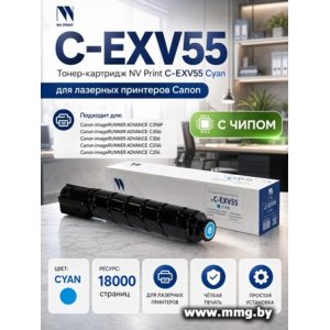 Картридж NV Print NV-C-EXV55C (аналог Canon C-EXV55 Cyan)