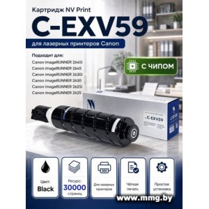 Картридж NV Print CEXV59 (аналог 3760C002)