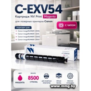 Картридж NV Print NV-C-EXV54M Magenta (аналог 1396C002)