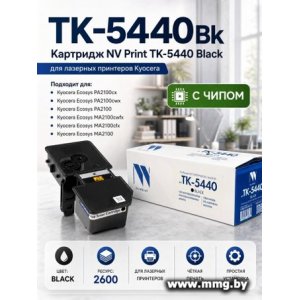Картридж NV Print NV-TK-5440Bk (аналог Kyocera TK-5440K)
