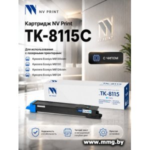 Картридж NV Print NV-TK-8315C (аналог Kyocera TK-8315C)