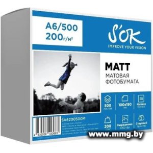 Фотобумага S'OK матовая A6 200 г/м2 500 л SA6200500M