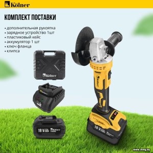 Купить Kolner KAG 18BL-125-1K (с 1-им АКБ) в Минске, доставка по Беларуси