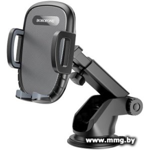 Автодержатель Borofone BH53
