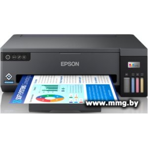 Купить Epson EcoTank L11050 (C11CK39505) в Минске, доставка по Беларуси