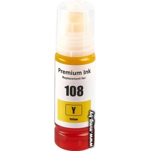 Чернила Sakura Printing SIC13T09C44A