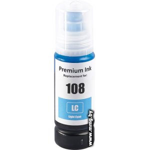 Чернила Sakura Printing SIC13T09C54A