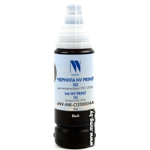 Купить Чернила NV Print NV-INK-C13T00S14A в Минске, доставка по Беларуси
