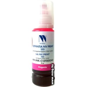 Купить Чернила NV Print NV-INK-C13T00S34A в Минске, доставка по Беларуси