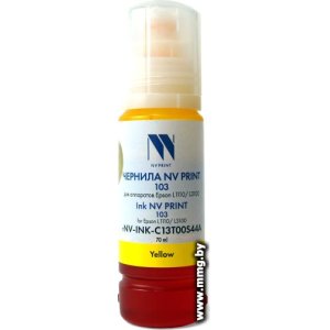 Купить Чернила NV Print NV-INK-C13T00S44A в Минске, доставка по Беларуси