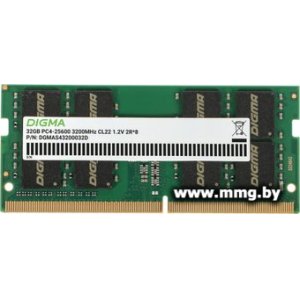SODIMM-DDR4 32GB PC4-25600 Digma DGMAS43200032D