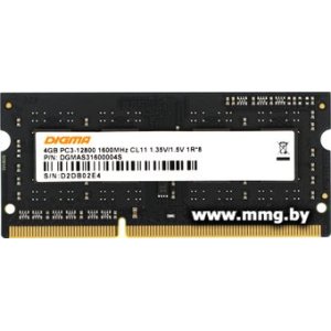 SODIMM-DDR3 4GB PC3-12800 Digma DGMAS31600004S