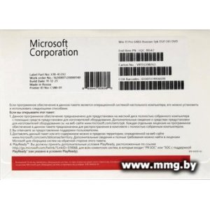 Microsoft Windows 11 Pro 64-bit OEI DVD FQC-10547 (1 ПК)