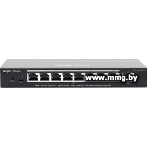 Купить Ruijie RG-ES209GC-P в Минске, доставка по Беларуси