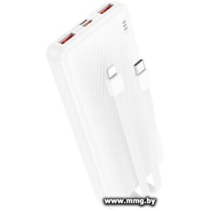 Купить Borofone BJ57 10000mAh (белый) в Минске, доставка по Беларуси