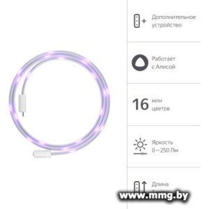 Удлинитель для светодиодной ленты Яндекс YNDX-00547