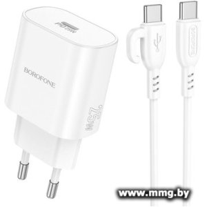 Зарядное устройство Borofone BA82A USB Type-C (белый)
