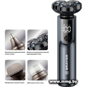 Купить Brayer BR3602 в Минске, доставка по Беларуси