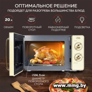 Купить GFgril GF-MWO202 (бежевый) в Минске, доставка по Беларуси