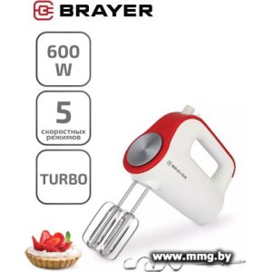 Brayer BR1307