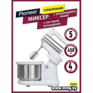 Pioneer MX345