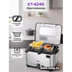 Купить Kitfort KT-6240 в Минске, доставка по Беларуси