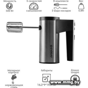 Купить Endever Sigma-06 в Минске, доставка по Беларуси
