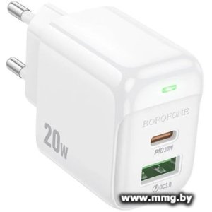 Зарядное устройство Borofone BAS44A (белый)