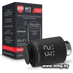 Термостат радиаторный Royal Thermo Smart Heat (черный)