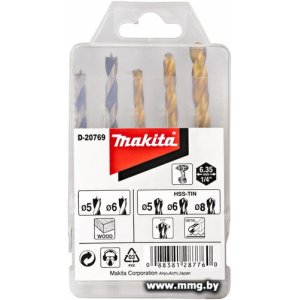 Набор сверл Makita D-20769 (5 шт)