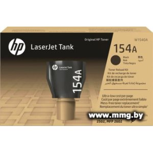 Картридж HP 154A W1540A