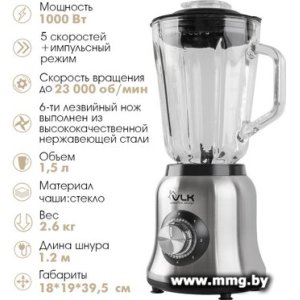 Купить VLK Profi 2400 в Минске, доставка по Беларуси