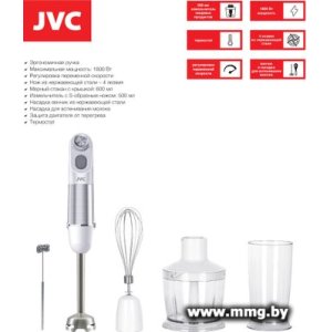 Купить JVC JK-HB5125 в Минске, доставка по Беларуси