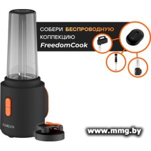 Купить Garlyn FreedomCook SB1 (без АКБ) в Минске, доставка по Беларуси
