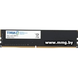 Купить 8GB PC4-25600 ТМИ ЦРМП.467526.005-01 в Минске, доставка по Беларуси