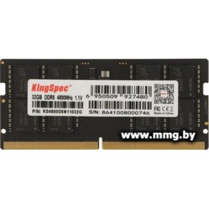 Купить SODIMM-DDR5 32GB PC5-38400 KingSpec KS4800D5N11032G в Минске, доставка по Беларуси